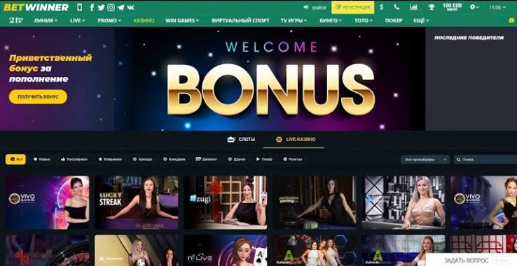 BetWinner Burkina Faso Online Betting Your Gateway to Exciting Wagering