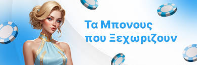 Online Casino Χωρίς Ταυτοποίηση Η Νέα Τάση του Τζόγου